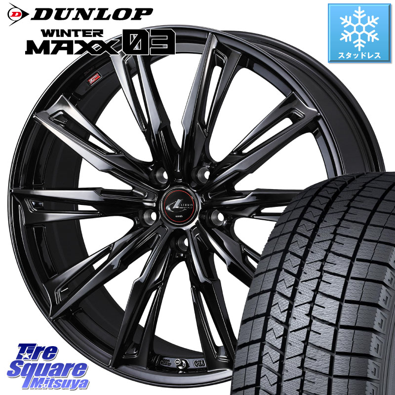 DUNLOP ウィンターマックス03 WM03 ダンロップ スタッドレス ミツヤ 225/45R18WEDS 40960 LEONIS レオニス GX ホイール 18インチ 18X8.0J 42 5穴 114.3 ZE1リーフ プリウスアルファ HS レクサス RX-8 MAZDA クラウンロイヤル クラウンハイブリッド 220・H20系 クラウン｜タイヤスクエアミツヤ