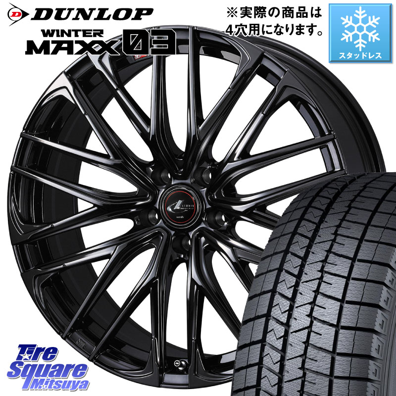 DUNLOP ウィンターマックス03 WM03 ダンロップ スタッドレス ミツヤ 165/65R15WEDS 40964 レオニス LEONIS SK ホイール 15インチ 15X4.5J 45 4穴 100 ダイハツTAFT Mx27/37/47Sソリオ・MB37SデリカD2 MAx6S系ソリオ デリカ ミニ DELICA MINI デリカD:2 D2 シボレークル|タイヤスクエアミツヤ