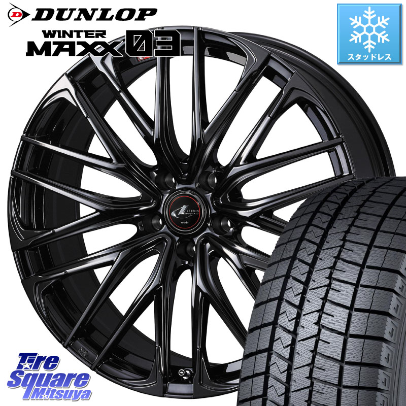 DUNLOP ウィンターマックス03 WM03 ダンロップ スタッドレス ミツヤ 225/45R18WEDS 40968 レオニス LEONIS SK ホイール 18インチ 18X8.0J 42 5穴 114.3 ZE1リーフ プリウスアルファ HS レクサス RX-8 MAZDA クラウンロイヤル クラウンハイブリッド 220・H20系 クラウン|タイヤスクエアミツヤ