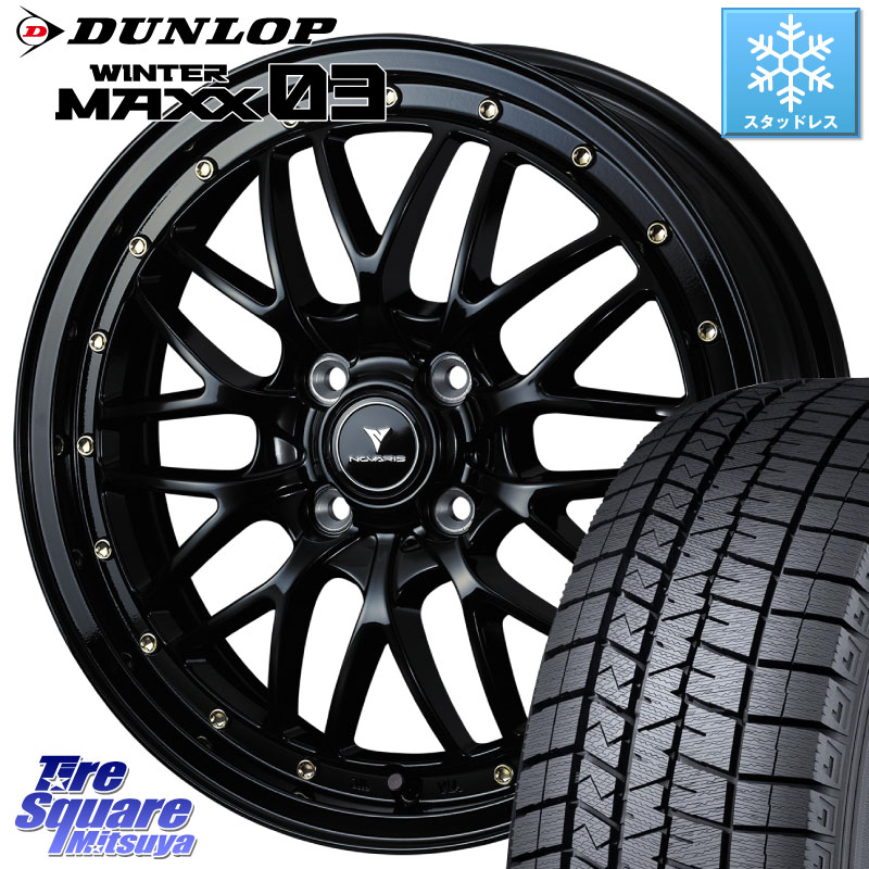 DUNLOP ウィンターマックス03 WM03 ダンロップ スタッドレス ミツヤ 165/65R15WEDS 41060 NOVARIS ASSETE M1 15インチ ノヴァリス アセット 15X4.5J 45 4穴 100 ダイハツTAFT Mx27/37/47Sソリオ・MB37SデリカD2 MAx6S系ソリオ デリカ ミニ DELICA MINI デリカD:2 D2 シ|タイヤスクエアミツヤ