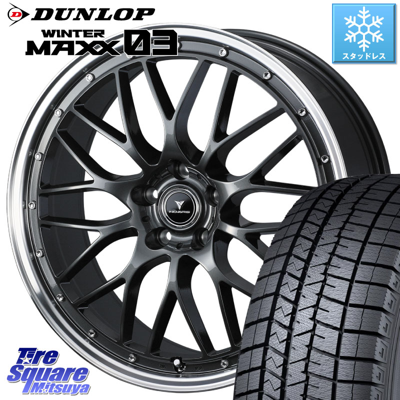 DUNLOP ウィンターマックス03 WM03 ダンロップ スタッドレス ミツヤ SUV 225/55R18 WEDS 41075 NOVARIS ASSETE M1 18インチ ノヴァリス アセット 18 X 8.0J +42 5穴 114.3 デリカD:5 SL系フォレスター