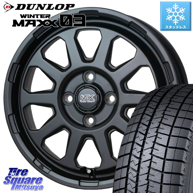 DUNLOP ウィンターマックス03 WM03 ダンロップ スタッドレス ミツヤ 165/65R14HotStuff マッドクロス レンジャー ブラック 4H ホイール 14インチ 14X5.0J 35 4穴 100 M900系タンク/ルーミー 700系パッソ ダイハツ トールM900S・M910S ジャスティ(M900/910F) ブーン BOO｜タイヤスクエアミツヤ