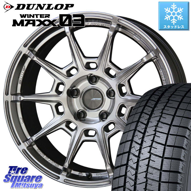 DUNLOP ウィンターマックス03 WM03 ダンロップ スタッドレス ミツヤ 235/60R18 KYOHO GALERNA REFINO ガレルナ レフィーノ ホイール 18インチ 18 X 8.0J +38 5穴 114.3 FE0系アリアARIYA T33エクストレイル アウトランダーPHEV