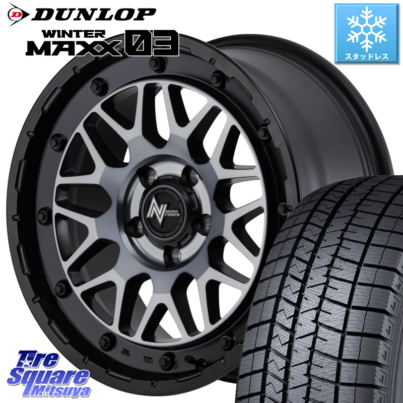 DUNLOP ウィンターマックス03 WM03 ダンロップ スタッドレス ミツヤ 215/60R16 MANARAY NITRO POWER ナイトロパワー M29 STINGER スティンガー ホイール 16インチ 16 X 7.0J +40 5穴 114.3