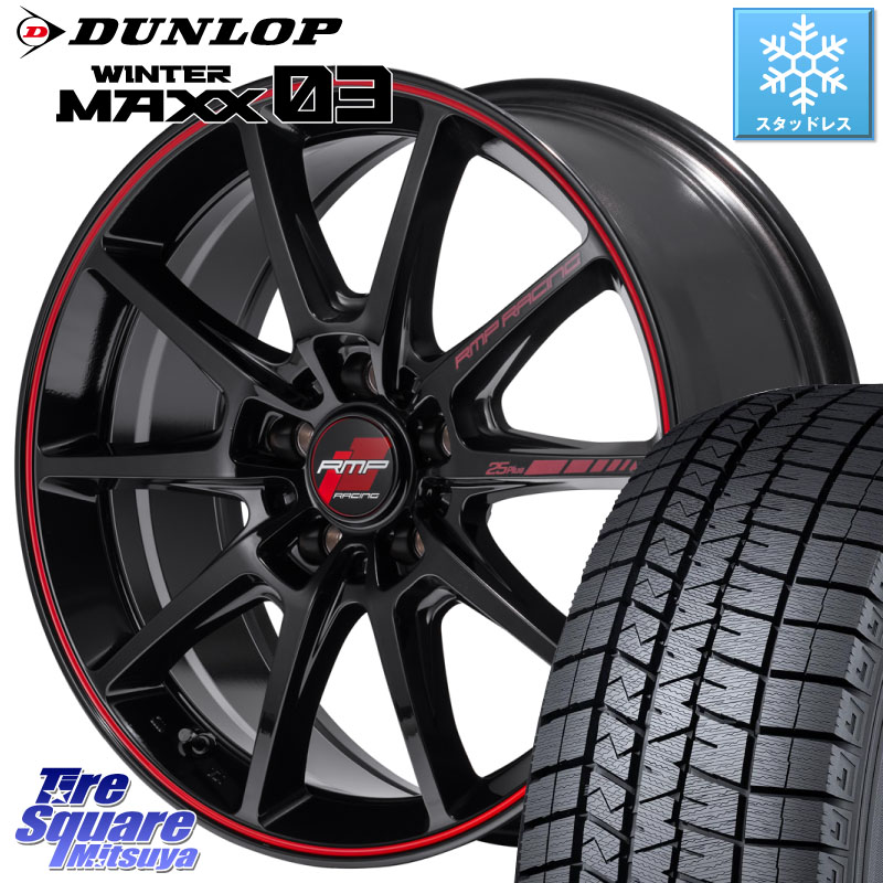 DUNLOP ウィンターマックス03 WM03 ダンロップ スタッドレス ミツヤ 205/45R17 MANARAY MID RMP RACING R25Plus ホイール 17インチ レーシング 17 X 7.0J +48 5穴 114.3