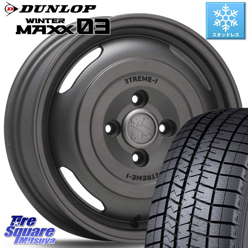 DUNLOP ウィンターマックス03 WM03 ダンロップ スタッドレス ミツヤ 165/55R14 MLJ JOURNEY ジャーニー ガンブラック XTREME-J エクストリームJ ホイール 14インチ 14 X 4.5J +43 4穴 100 ハイゼット アゲトラCustom車用※軽自動車専用ホイール※