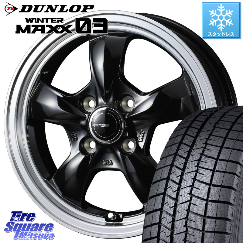 DUNLOP ウィンターマックス03 WM03 ダンロップ スタッドレス ミツヤ 165/65R15 WEDS グラフト GYRAFT 5S ホイール 15インチ 15 X 5.5J +42 4穴 100 Mx27/37/47Sソリオ・デリカD2 MAD7Sソリオ・MBD7SデリカD2