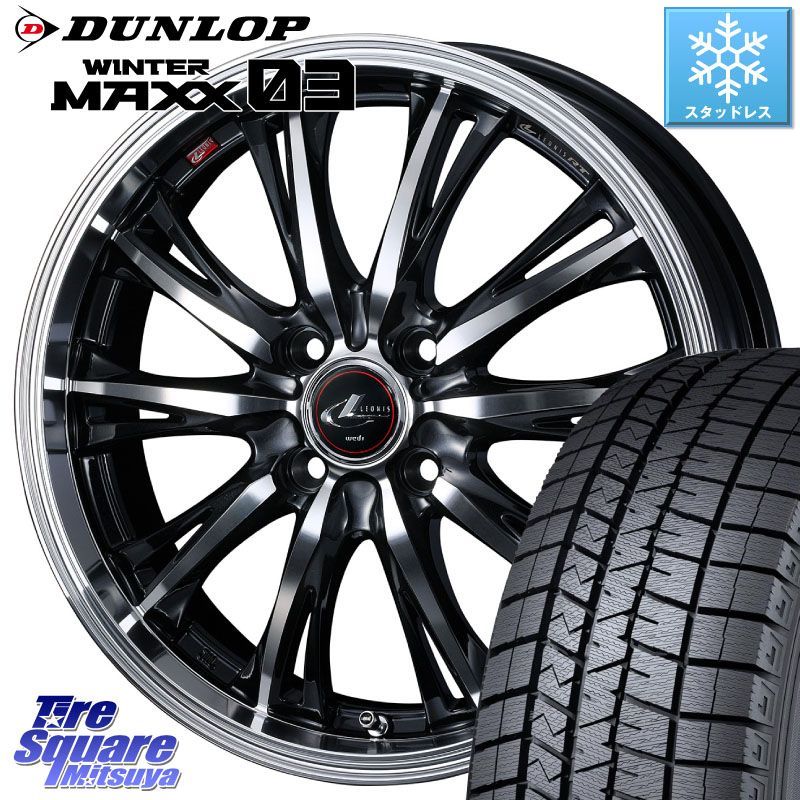DUNLOP ウィンターマックス03 WM03 ダンロップ スタッドレス ミツヤ 215/45R17 WEDS 41174 LEONIS RT ウェッズ レオニス PBMC ホイール 17インチ 17 X 6.5J +50 4穴 100 FITクロスター