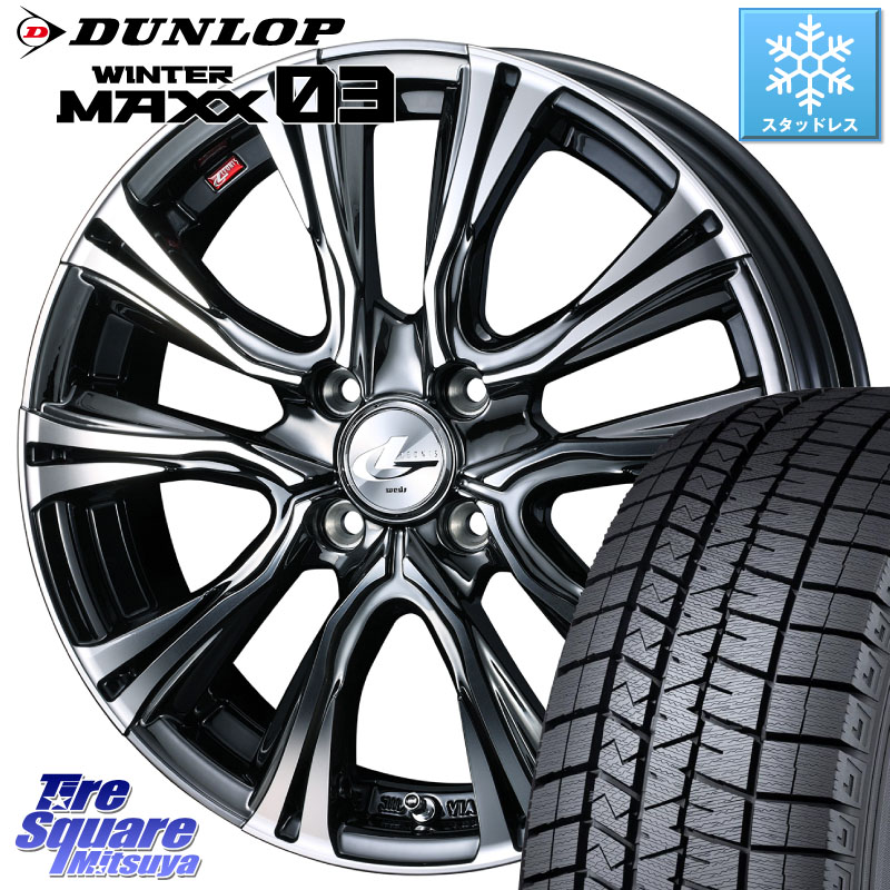 DUNLOP ウィンターマックス03 WM03 ダンロップ スタッドレス ミツヤ 205/50R17WEDS 41236 LEONIS VR BMCMC ウェッズ レオニス ホイール 17インチ 17X6.5J 42 4穴 100 E13オーラ｜タイヤスクエアミツヤ