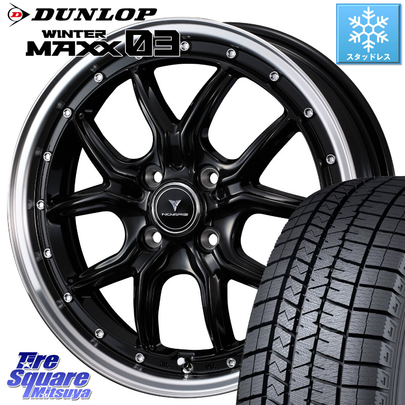DUNLOP ウィンターマックス03 WM03 ダンロップ スタッドレス ミツヤ 165/50R15 WEDS 41329 NOVARIS ASSETE S1 ホイール 15インチ ノヴァリス アセット 15 X 4.5J +45 4穴 100