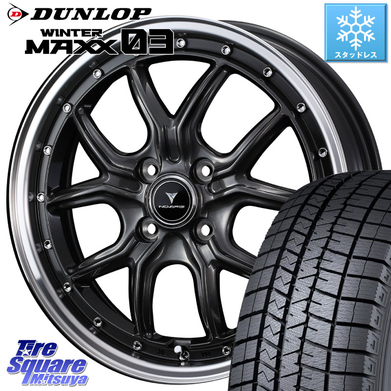 DUNLOP ウィンターマックス03 WM03 ダンロップ スタッドレス ミツヤ 165/50R15 WEDS 41339 NOVARIS ASSETE S1 ホイール 15インチ ノヴァリス アセット 15 X 4.5J +45 4穴 100