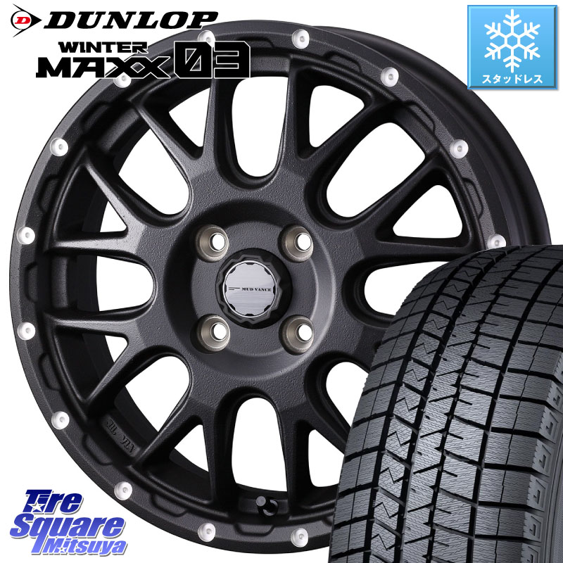 DUNLOP ウィンターマックス03 WM03 ダンロップ スタッドレス ミツヤ 165/65R15WEDS 41123 マッドヴァンス08 MUD VANCE 08 BK ホイール 15インチ 15X4.5J 45 4穴 100 ダイハツTAFT Mx27/37/47Sソリオ・MB37SデリカD2 MAx6S系ソリオ デリカ ミニ DELICA MINI デリカD:2 D｜タイヤスクエアミツヤ 74,773円