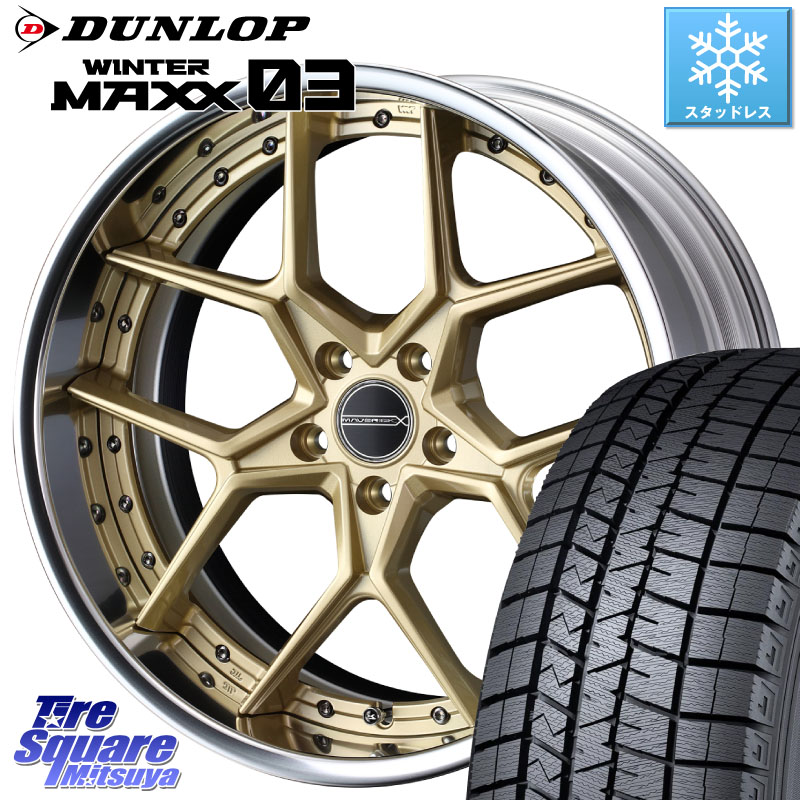 DUNLOP ウィンターマックス03 WM03 ダンロップ スタッドレス ミツヤ SUV 225/55R18 WEDS MAVERICK 1505S S-LoDisk 2ピース ホイール 18インチ 18 X 8.5J +50 5穴 114.3 E52エルグランド