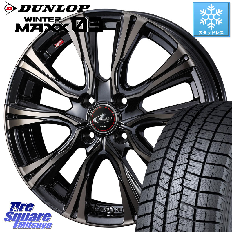 DUNLOP ウィンターマックス03 WM03 ダンロップ スタッドレス ミツヤ 175/60R16WEDS 41222 LEONIS VR ウェッズ レオニス ホイール 16インチ 16X5.0J 45 4穴 100 タフト｜タイヤスクエアミツヤ