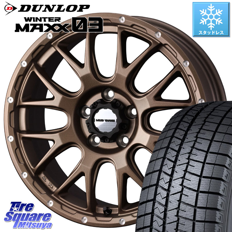 DUNLOP ウィンターマックス03 WM03 ダンロップ スタッドレス ミツヤ 225/55R18WEDS 41147 マッドヴァンス08 MUD VANCE 08 ホイール 18インチ 18X7.5J 35 5穴 114.3 デリカD:5 デリカD:5(26+) エクリプスクロス RVR｜タイヤスクエアミツヤ