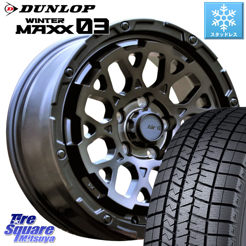 DUNLOP ウィンターマックス03 WM03 ダンロップ スタッドレス ミツヤ 225/60R174X4エンジニアリング Air/G Rocks ロックス GHOST ホイール 17インチ 17X7.0J 32 5穴 114.3 30系アルファード/ヴェルファイア デリカD:5 デリカD:5(26+) ヴェルファイアハイブリッド ヴェル｜タイヤスクエアミツヤ