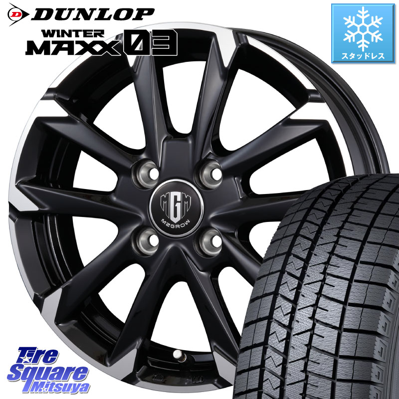 DUNLOP ウィンターマックス03 WM03 ダンロップ スタッドレス ミツヤ 195/60R15KOSEI MZ-GROW C52S ホイール 15インチ 15X5.5J 42 4穴 100 アクア カローラフィールダー シビック|タイヤスクエアミツヤ