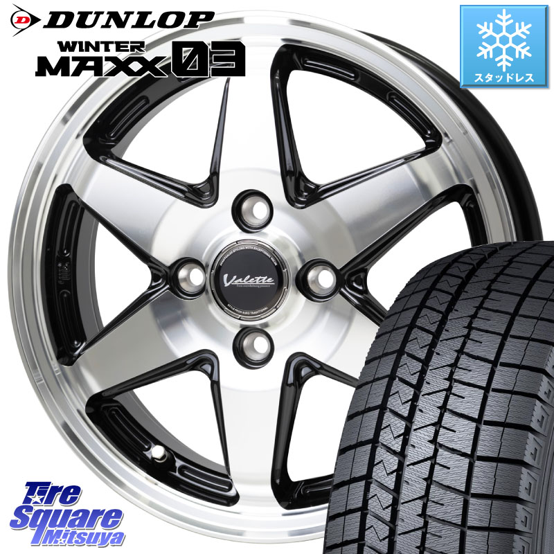 DUNLOP ウィンターマックス03 WM03 ダンロップ スタッドレス ミツヤ 175/65R15HotStuff Valette ANKRAY アンクレイ ホイール 15インチ 15X5.5J 45 4穴 100 160系カローラフィールダー GR/GS系フィット クロスビー スイフト4穴 130系ヴィッツ スペイド キューブ CUBE 日|タイヤスクエアミツヤ