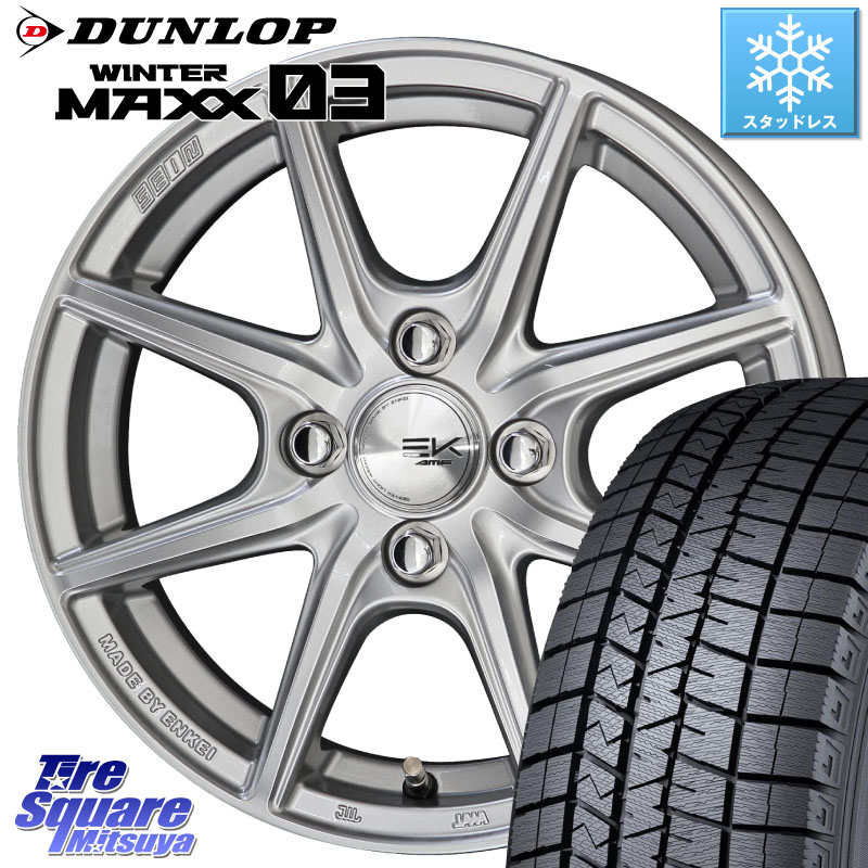 DUNLOP ウィンターマックス03 WM03 ダンロップ スタッドレス ミツヤ 165/70R14KYOHO SEIN EK ザインEK ホイール 14インチ 14X5.5J 43 4穴 100 K13マーチ Mx27/37/47Sソリオ・MB37SデリカD2 140系ポルテ ヴィッツ スペイド アクア デミオ DEMIO MAZDA デリカD:2 D2 パッ|タイヤスクエアミツヤ