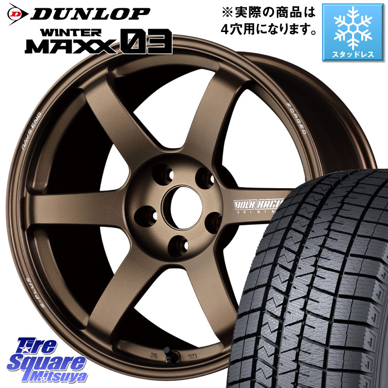 DUNLOP ウィンターマックス03 WM03 ダンロップ スタッドレス ミツヤ 215/45R17 RAYS 【欠品次回要問合せ】 TE37 SAGA S-plus VOLK RACING 鍛造 ホイール 17インチ ◇参考画像 17 X 7.0J +45 4穴 100 FITクロスター