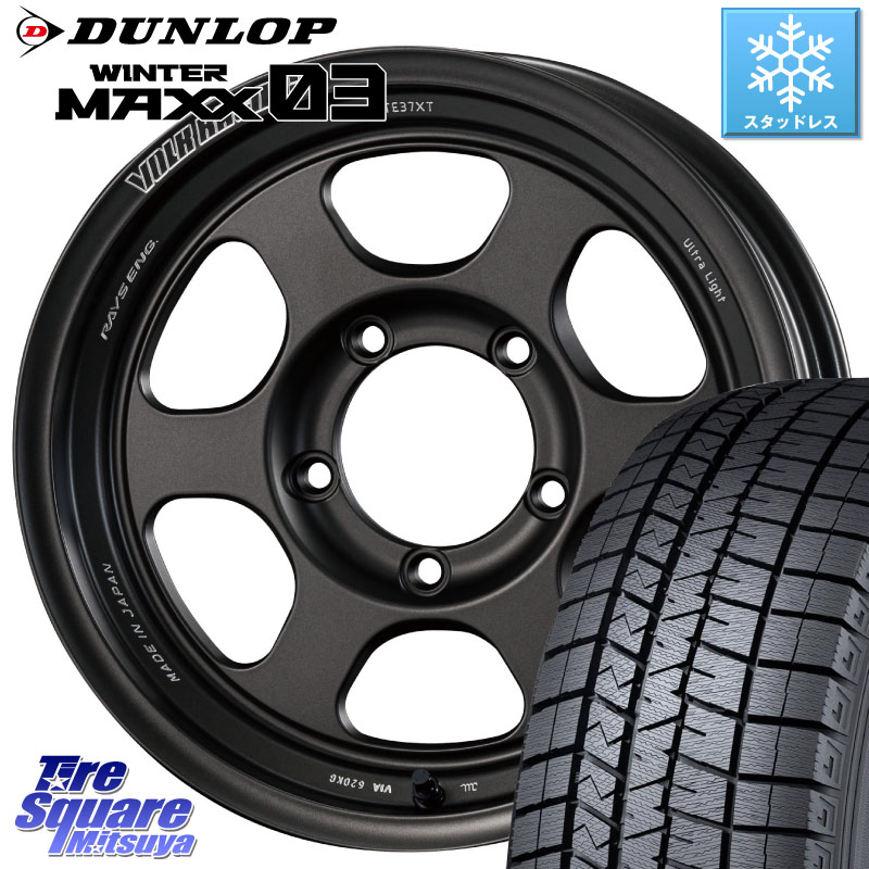 DUNLOP ウィンターマックス03 WM03 ダンロップ スタッドレス ミツヤ 215/65R16 RAYS 【欠品次回10~11月】 VOLK RACING TE37XT for J UL MT ※インセット-6 ホイール 16インチ 16 X 6.0J +0 5穴 139.7 ジムニー専用(要オーバーフェンダー等) ジムニ－シエラ・ノマド(カス
