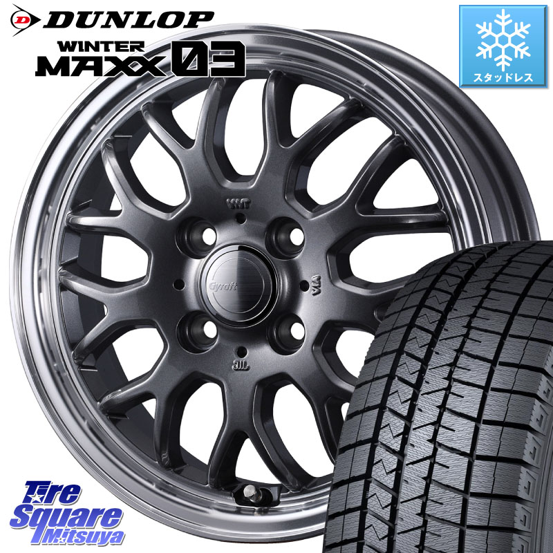 DUNLOP ウィンターマックス03 WM03 ダンロップ スタッドレス ミツヤ 165/65R15 WEDS グラフト GYRAFT 9M GM ホイール 15インチ 15 X 5.5J +42 4穴 100 Mx27/37/47Sソリオ・デリカD2 MAD7Sソリオ・MBD7SデリカD2