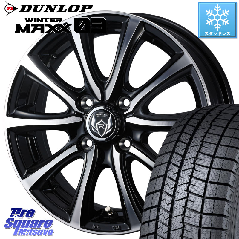 DUNLOP ウィンターマックス03 WM03 ダンロップ スタッドレス ミツヤ 185/65R15WEDS ウエッズ RIZLEY MS ホイール 15インチ ライツレー 15X5.5J 42 4穴 100 アクアクロスオーバー FITクロスター ノート NOTE 日産 アクア イスト ist カローラフィールダー|タイヤスクエアミツヤ