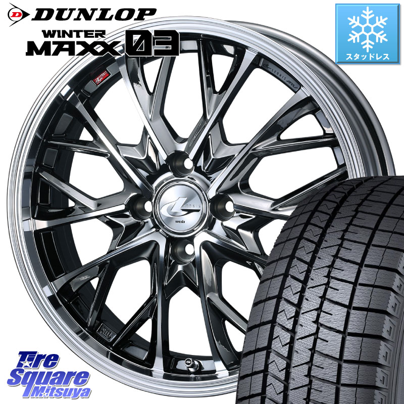 DUNLOP ウィンターマックス03 WM03 ダンロップ スタッドレス ミツヤ 175/60R16 WEDS LEONIS MV レオニス MV BMCMC ホイール 16インチ 16 X 5.0J +45 4穴 100