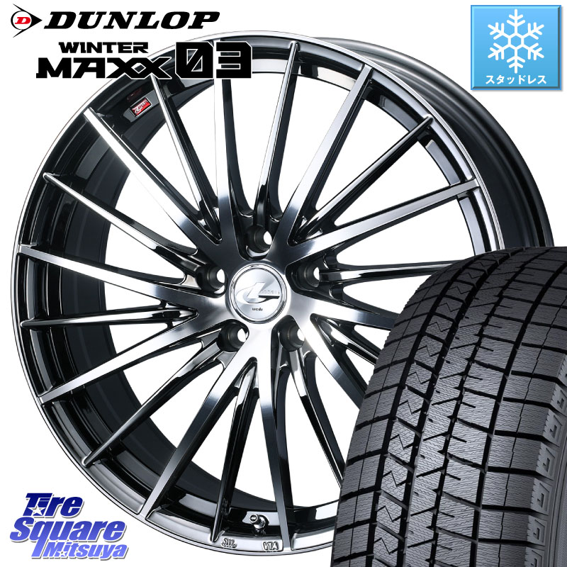 DUNLOP ウィンターマックス03 WM03 ダンロップ スタッドレス ミツヤ 205/50R17WEDS LEONIS FR レオニス FR ホイール 17インチ 17X6.5J 42 5穴 100 50系プリウス ウィッシュ WISH｜タイヤスクエアミツヤ
