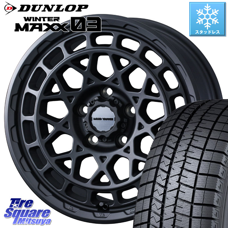 楽天市場】DUNLOP ウィンターマックス03 WM03 ダンロップ スタッドレス