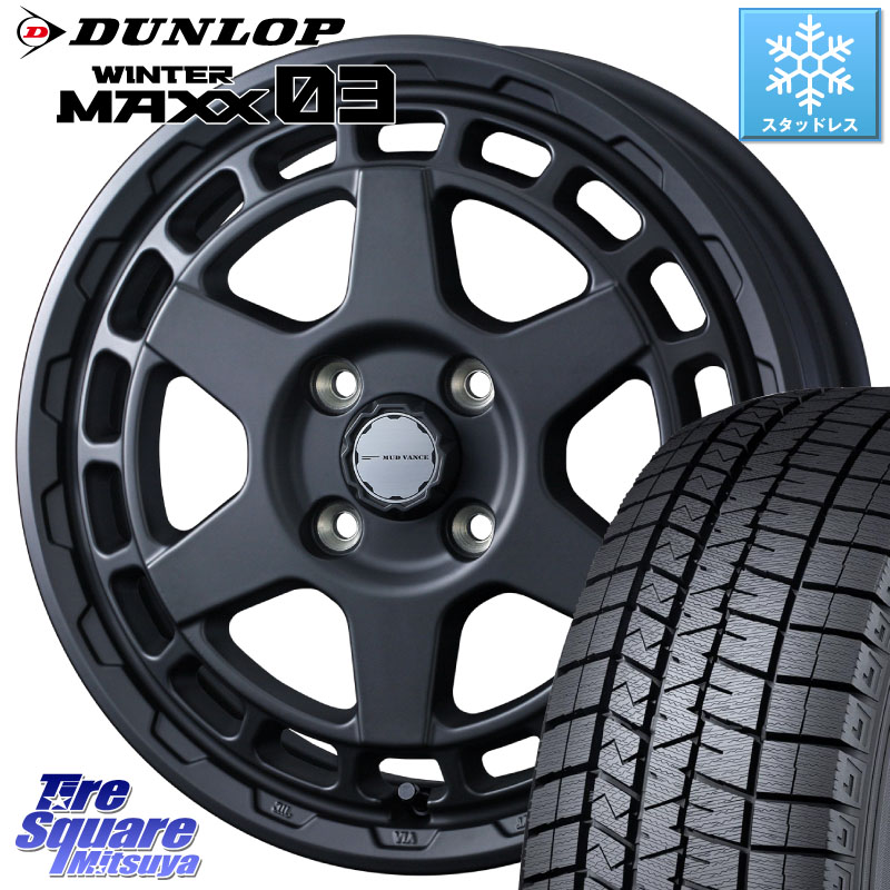 DUNLOP ウィンターマックス03 WM03 ダンロップ スタッドレス ミツヤ 165/65R15 WEDS 【欠品次回4月中旬】 MUDVANCE X TYPE S ホイール 15インチ マッドヴァンス 15 X 4.5J +45 4穴 100 ダイハツTAFT Mx27/37/47Sソリオ・デリカD2 MAx6S系ソリオ