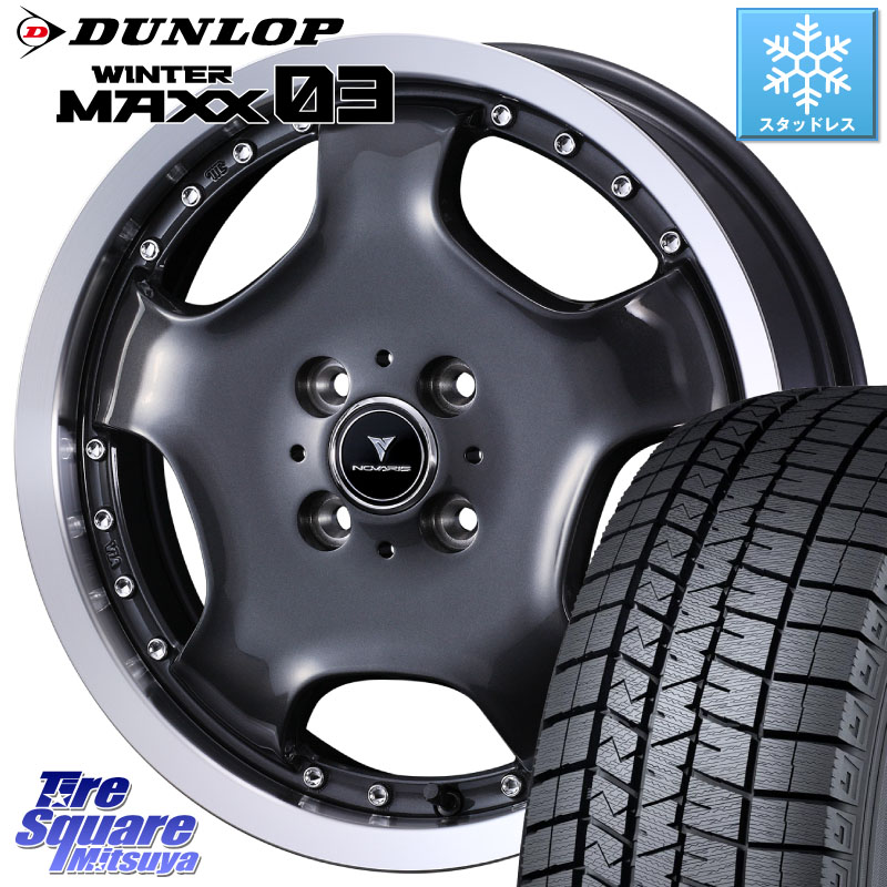 DUNLOP ウィンターマックス03 WM03 ダンロップ スタッドレス ミツヤ 165/50R16WEDS NOVARIS ASSETE D1 特価● ホイール 16インチ ノヴァリス アセット 16X5.0J 45 4穴 100 N-BOX タント R1 R2 コペン ラピュタ ピクシスエポック｜タイヤスクエアミツヤ