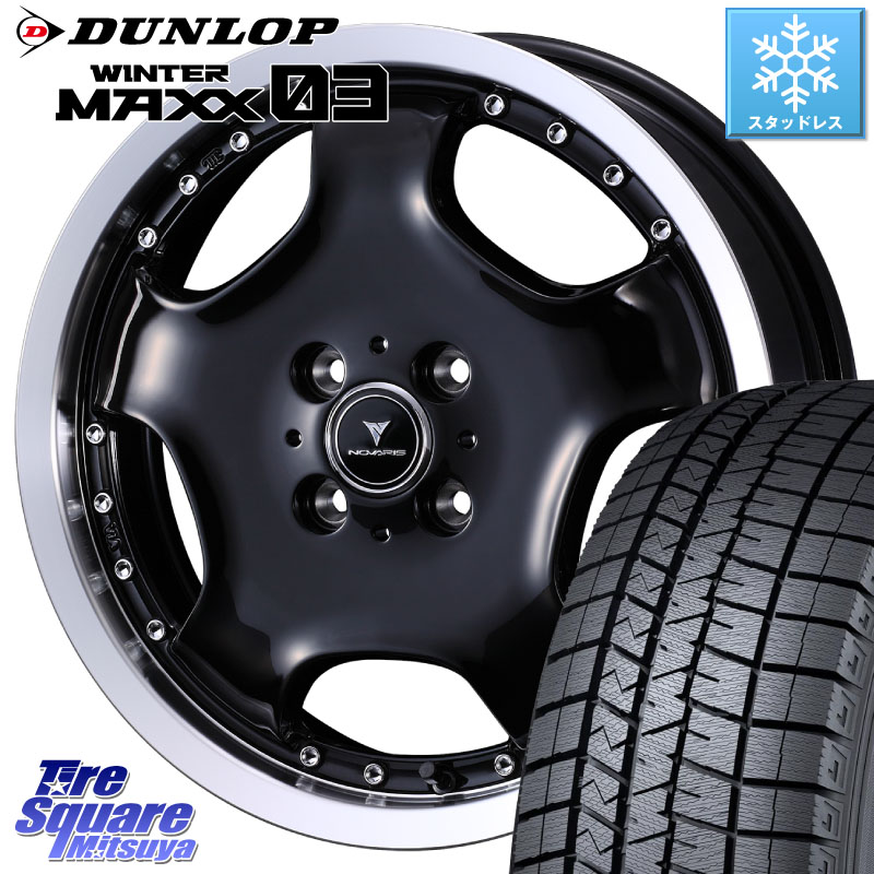 DUNLOP ウィンターマックス03 WM03 ダンロップ スタッドレス ミツヤ 165/50R16 WEDS NOVARIS ASSETE D1 特価● ホイール 16インチ ノヴァリス アセット 16 X 5.0J +45 4穴 100 N-BOX タント