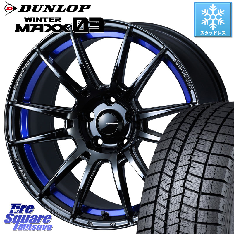 DUNLOP ウィンターマックス03 WM03 ダンロップ スタッドレス ミツヤ 215/55R17 WEDS WedsSport SA-62R ホイール 17インチ 17 X 7.5J +45 5穴 114.3 ヤリスクロス 70系カムリ RC系オデッセイ前期
