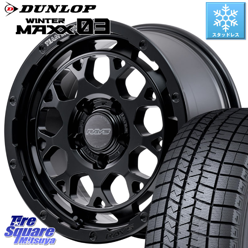 DUNLOP ウィンターマックス03 WM03 ダンロップ スタッドレス ミツヤ 205/50R17 RAYS 【欠品次回8~9月】 TEAM DAYTONA M9+ BOJ ホイール 17インチ 17 X 7.0J +40 5穴 114.3 GRヤリスRSノーマルキャリパー