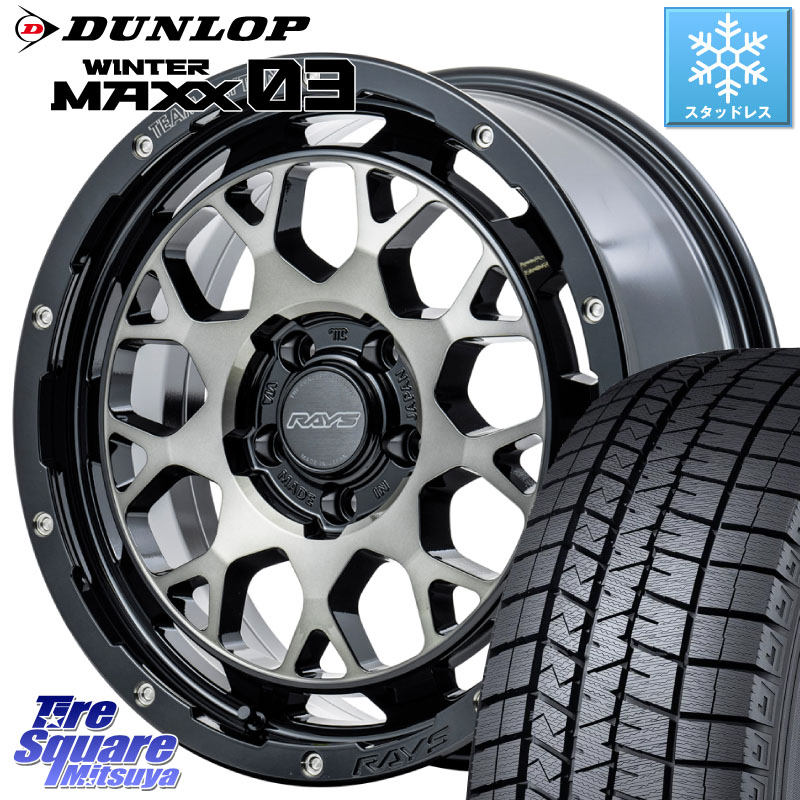 DUNLOP ウィンターマックス03 WM03 ダンロップ スタッドレス ミツヤ 225/60R18RAYS 【欠品次回9~10月】 TEAM DAYTONA M9+ ホイール 18インチ 18X7.5J 38 5穴 114.3 50系RAV4 80系ハリアー BT5レガシィアウトバック RAV4 50系 デリカD:5 D5 カスタムサイズ NX レクサス｜タイヤスクエアミツヤ 169,100円