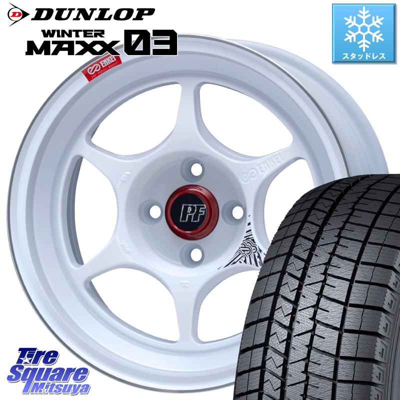 DUNLOP ウィンターマックス03 WM03 ダンロップ スタッドレス ミツヤ 195/60R16 ENKEI エンケイ PerformanceLine PF06 ホイール 16インチ 16 X 6.5J +45 4穴 100 E13オーラ