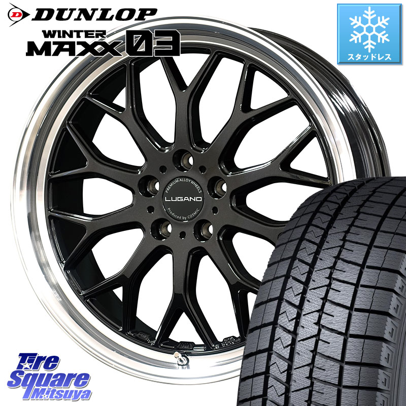 DUNLOP ウィンターマックス03 WM03 ダンロップ スタッドレス ミツヤ 245/40R20 コスミック ヴェネルディ LUGANO ホイール 20インチ 20 X 8.0J(M14B) +45 5穴 114.3 レクサスLBX