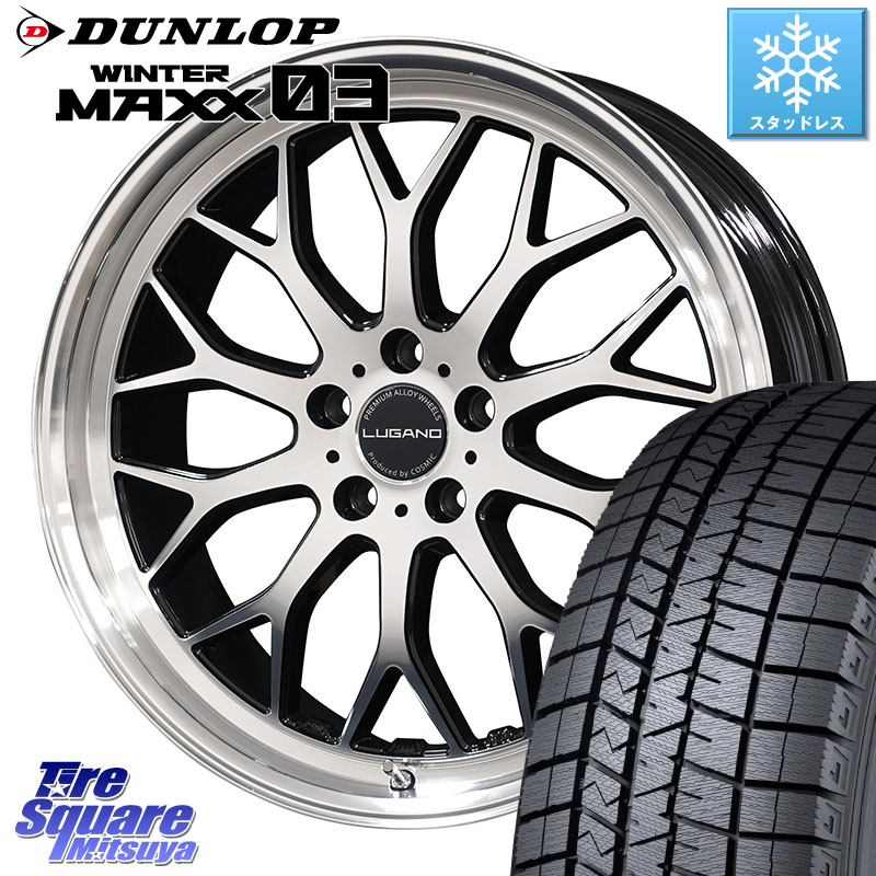 DUNLOP ウィンターマックス03 エクストラロード WM03 ダンロップ スタッドレス ミツヤ 255/45R20コスミック ヴェネルディ LUGANO ホイール 20インチ 20X8.5J 38 5穴 114.3 アウトランダーPHEV Escape|タイヤスクエアミツヤ