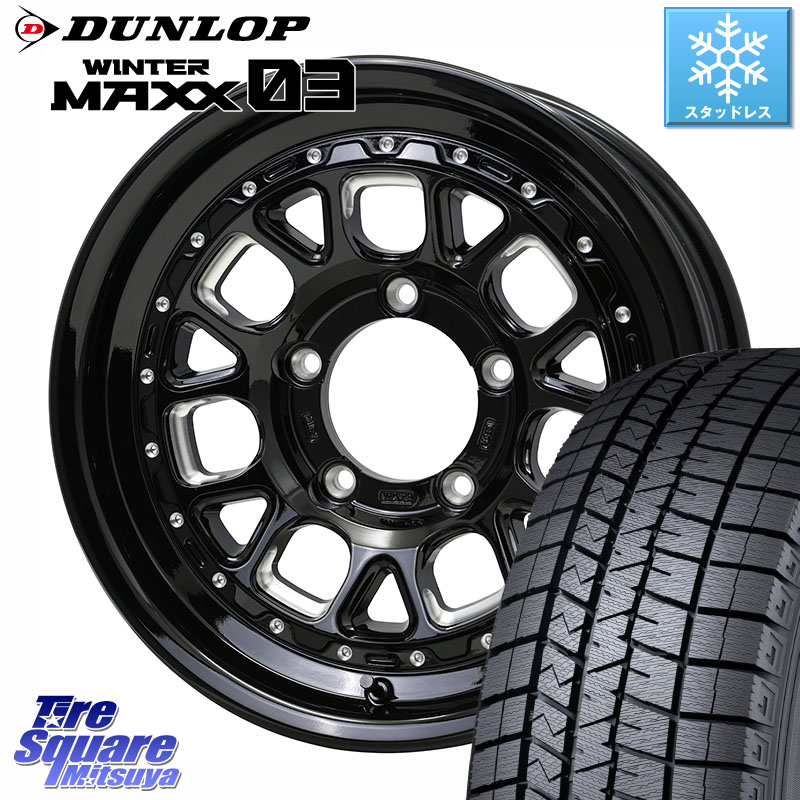 DUNLOP ウィンターマックス03 WM03 ダンロップ スタッドレス ミツヤ 215/65R16HotStuff BARKLEY HARDROCK HURON ハードロック ヒューロン ※インセット-5 ホイール 16インチ 16X6.0J 0 5穴 139.7 ジムニー専用(要オーバーフェンダー等) ジムニ&minus;シエラ/ノマド(カスタ｜タイヤスクエアミツヤ