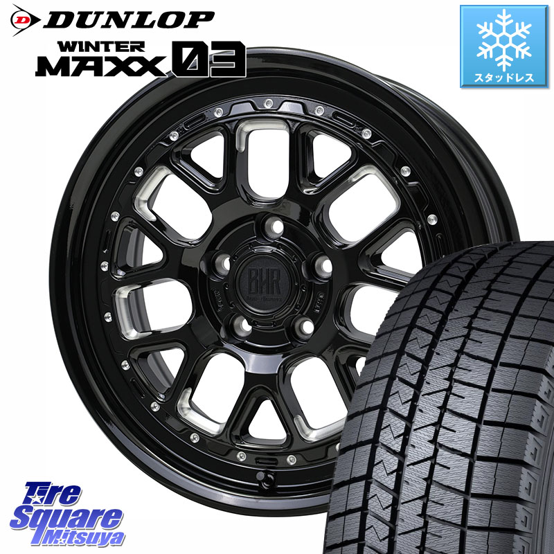 DUNLOP ウィンターマックス03 WM03 ダンロップ スタッドレス ミツヤ 195/50R16HotStuff BARKLEY HARDROCK HURON ハードロック ヒューロン ホイール 16インチ 16X7.0J 38 5穴 114.3｜タイヤスクエアミツヤ