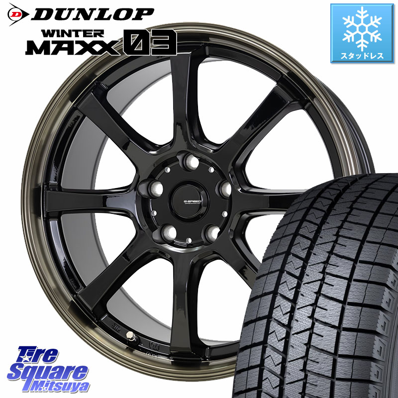 DUNLOP ウィンターマックス03 WM03 ダンロップ スタッドレス ミツヤ 225/55R18HotStuff G-SPEED P-08 ホイール 18インチ ジースピード 18X7.0J 48 5穴 100 レガシー レガシィ アウトバック|タイヤスクエアミツヤ