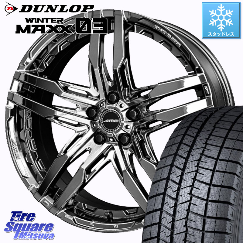 DUNLOP ウィンターマックス03 エクストラロード WM03 ダンロップ スタッドレス ミツヤ 235/50R20KYOHO SHALLEN RG ホイール 20インチ 20X8.5J 35 5穴 114.3 RAV4 60系｜タイヤスクエアミツヤ