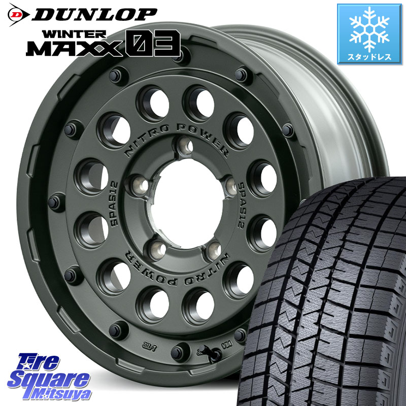 DUNLOP ウィンターマックス03 WM03 ダンロップ スタッドレス ミツヤ 215/65R16 MANARAY MID ナイトロパワー H12 SHOTGUN TACTICAL EDITION ホイール 16インチ 16 X 5.5J +20 5穴 139.7 ジムニー専用(要オーバーフェンダー等)