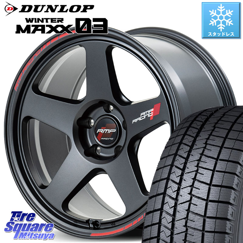 DUNLOP ウィンターマックス03 WM03 ダンロップ スタッドレス ミツヤ 225/50R18 MANARAY MID RMP RACING TR50 ホイール 18インチ レーシング 18 X 8.0J +45 5穴 114.3 50系エスティマ 10系カローラクロス MAZDA6 10系アルファード