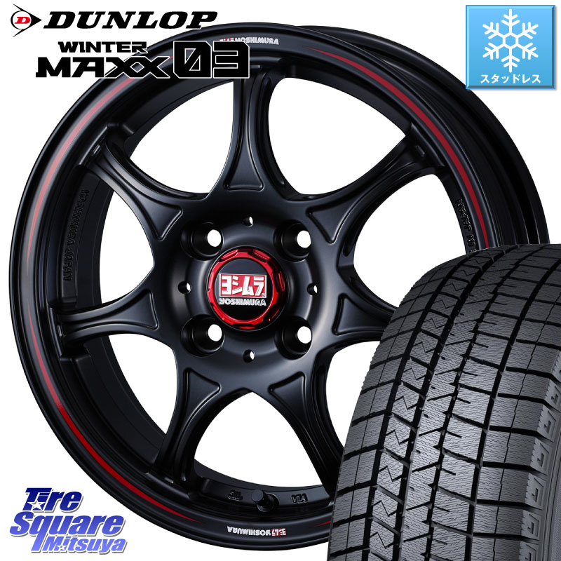 DUNLOP ウィンターマックス03 WM03 ダンロップ スタッドレス ミツヤ 165/65R14WEDS ヨシムラ WRS7 SEVEN ホイール 14インチ 14X4.5J 45 4穴 100 デリカミニ4WD キャスト[アクティバ] ハスラー ピクシスジョイ[Cグレード] ハイゼットアゲトラCustom車用※軽自動車専用｜タイヤスクエアミツヤ
