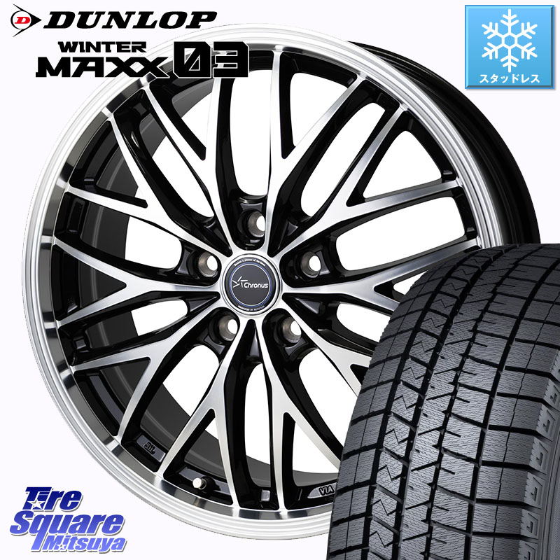 DUNLOP ウィンターマックス03 WM03 ダンロップ スタッドレス ミツヤ 185/60R15HotStuff Chronus CH-113 CH113 クロノス ホイール 15インチ 15X6.0J 43 5穴 114.3 スイフトスポーツ｜タイヤスクエアミツヤ 68,514円