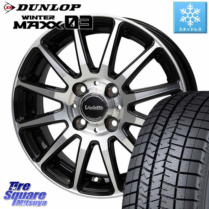 DUNLOP ウィンターマックス03 WM03 ダンロップ スタッドレス ミツヤ 175/65R15HotStuff Valette GLITTER グリッター ホイール 15インチ 15X5.5J 45 4穴 100 160系カローラフィールダー GR/GS系フィット クロスビー スイフト4穴 130系ヴィッツ スペイド キューブ CUBE|タイヤスクエアミツヤ