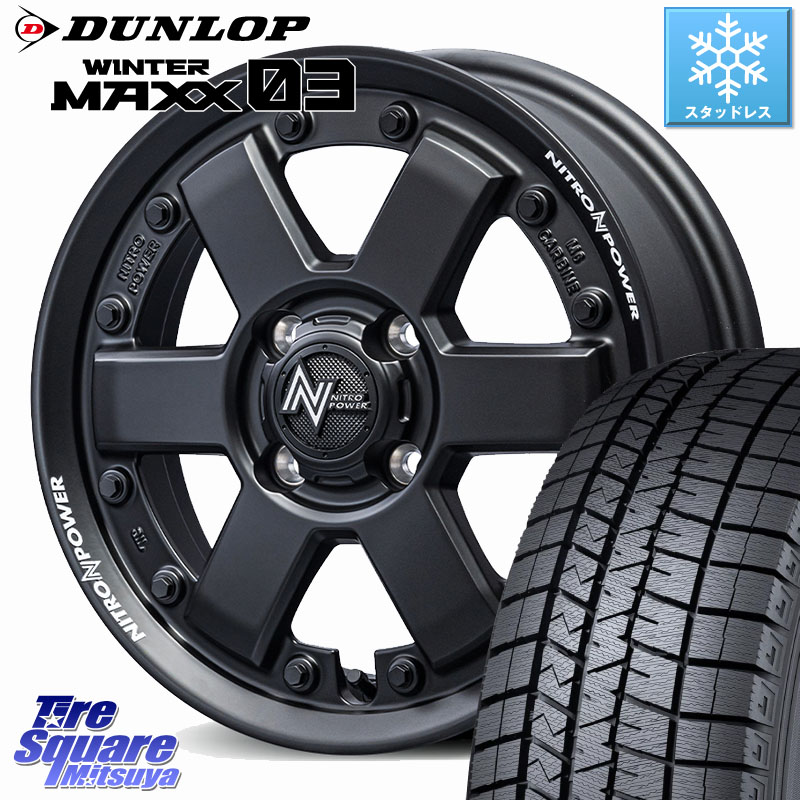 DUNLOP ウィンターマックス03 WM03 ダンロップ スタッドレス ミツヤ 165/70R14MANARAY 【欠品次回10月下-11月上旬予定】NITRO POWER M6 CARBINE ホイール 14インチ 14X4.5J 45 4穴 100 Mx27/37/47Sソリオ・MB37SデリカD2 ハスラー MAx6S系ソリオ デリカD:2 D2 Kei ラピ|タイヤスクエアミツヤ