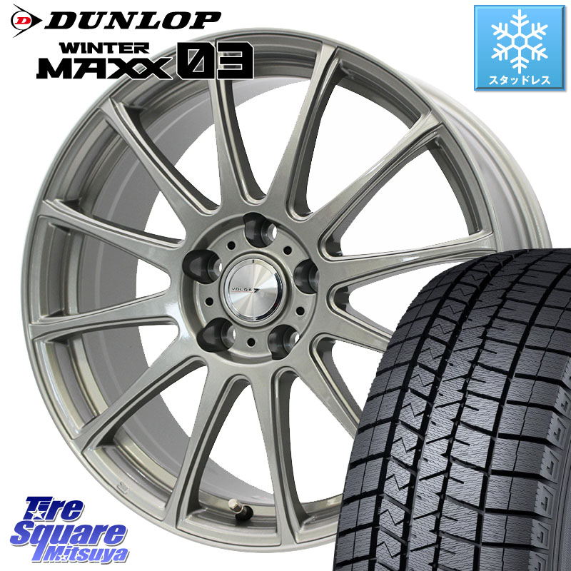 DUNLOP ウィンターマックス03 WM03 ダンロップ スタッドレス ミツヤ 225/50R18WEDS VOLGA LUMIERE 在庫● 平座仕様(レクサス・トヨタ専用) ホイール 18インチ 18X7.0J 50 5穴 114.3 C-HR エスティマハイブリッド エスティマ｜タイヤスクエアミツヤ 109,780円
